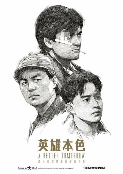 仿制假日本山口福祉文化大学文凭毕业证